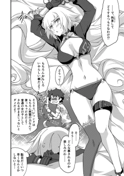 Page 20 of Betsuni Watashi wa Kyouminai Kedo Anata ga Doushitemo Tteiu Nara Tsukiatte Agete Moii n desu kedo!?