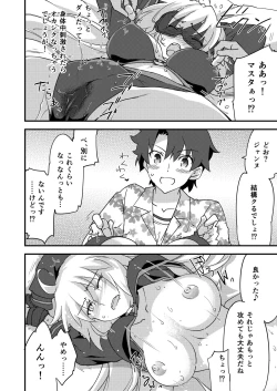 Page 22 of Betsuni Watashi wa Kyouminai Kedo Anata ga Doushitemo Tteiu Nara Tsukiatte Agete Moii n desu kedo!?