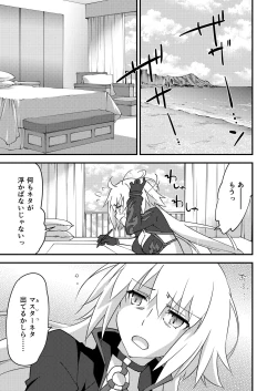 Page 5 of Betsuni Watashi wa Kyouminai Kedo Anata ga Doushitemo Tteiu Nara Tsukiatte Agete Moii n desu kedo!?