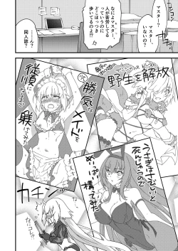 Page 6 of Betsuni Watashi wa Kyouminai Kedo Anata ga Doushitemo Tteiu Nara Tsukiatte Agete Moii n desu kedo!?