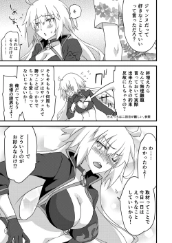 Page 9 of Betsuni Watashi wa Kyouminai Kedo Anata ga Doushitemo Tteiu Nara Tsukiatte Agete Moii n desu kedo!?