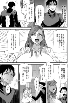 Page 11 of Action Pizazz 2020-12