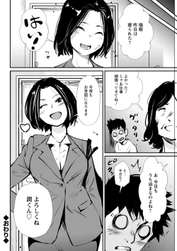 Page 122 of Action Pizazz 2020-12