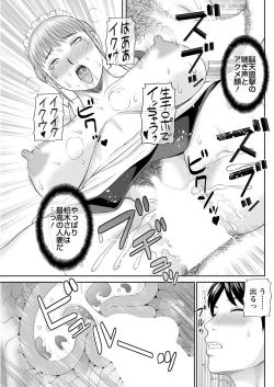 Page 155 of Action Pizazz 2020-12