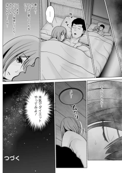 Page 176 of Action Pizazz 2020-12