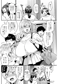 Page 178 of Action Pizazz 2020-12