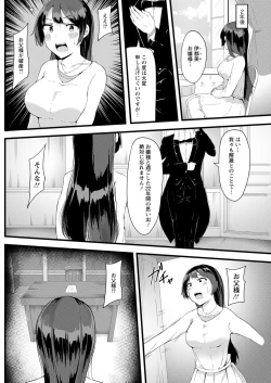 Page 200 of Action Pizazz 2020-12