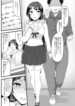 Page 202 of Action Pizazz 2020-12