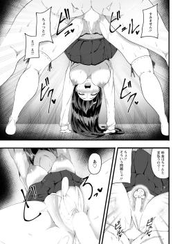 Page 209 of Action Pizazz 2020-12