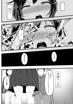 Page 210 of Action Pizazz 2020-12