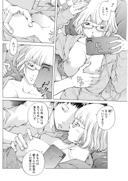 Page 218 of Action Pizazz 2020-12