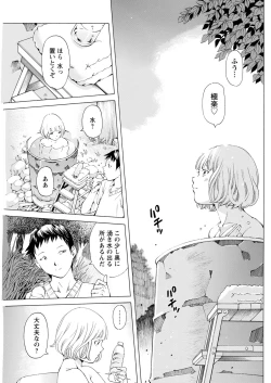 Page 221 of Action Pizazz 2020-12