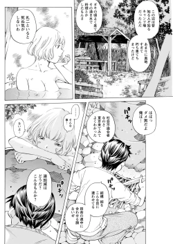 Page 222 of Action Pizazz 2020-12