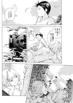 Page 224 of Action Pizazz 2020-12