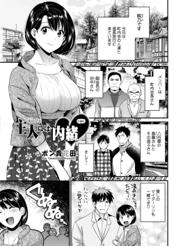 Page 235 of Action Pizazz 2020-12