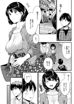 Page 237 of Action Pizazz 2020-12