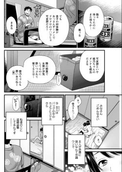 Page 244 of Action Pizazz 2020-12