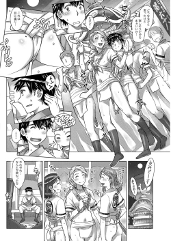 Page 260 of Action Pizazz 2020-12