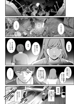 Page 28 of Action Pizazz 2020-12