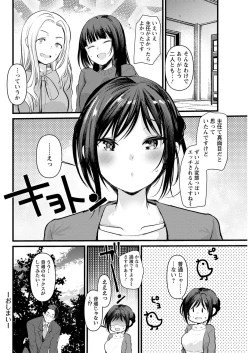 Page 290 of Action Pizazz 2020-12