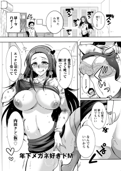 Page 296 of Action Pizazz 2020-12