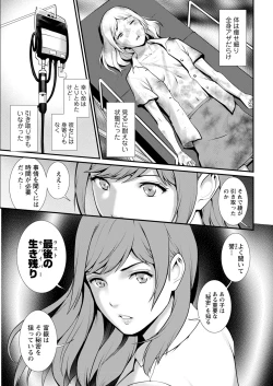 Page 29 of Action Pizazz 2020-12