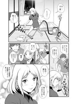 Page 33 of Action Pizazz 2020-12