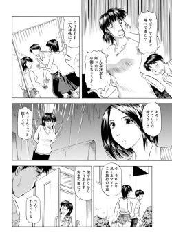 Page 352 of Action Pizazz 2020-12