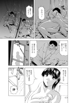 Page 357 of Action Pizazz 2020-12