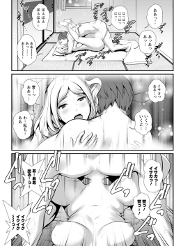 Page 42 of Action Pizazz 2020-12