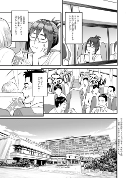 Page 47 of Action Pizazz 2020-12