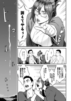 Page 49 of Action Pizazz 2020-12