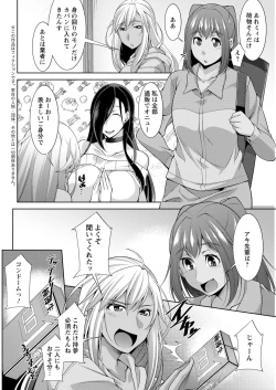 Page 66 of Action Pizazz 2020-12