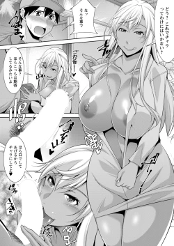 Page 71 of Action Pizazz 2020-12