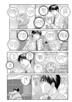 Page 87 of Action Pizazz 2020-12