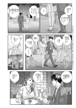 Page 89 of Action Pizazz 2020-12