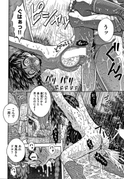 Page 19 of Bishoujo Koushuu Nikubenki