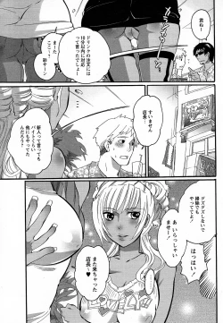 Page 113 of Boku ga Onee-sama no Mesu Dorei ni Narutoki