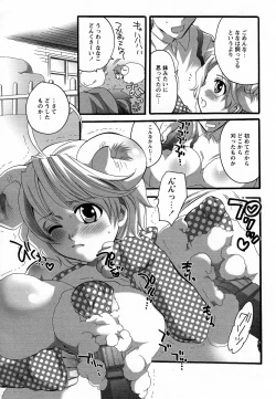 Page 163 of Boku ga Onee-sama no Mesu Dorei ni Narutoki