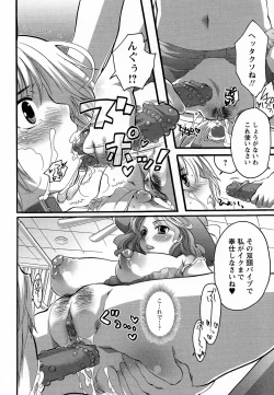 Page 22 of Boku ga Onee-sama no Mesu Dorei ni Narutoki