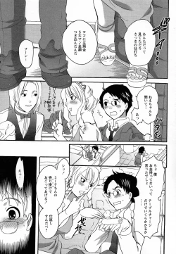 Page 78 of Boku ga Onee-sama no Mesu Dorei ni Narutoki