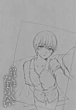 Page 189 of Furete Hoshikute Tamaranai