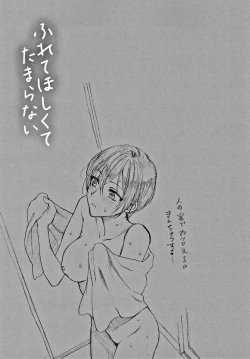 Page 60 of Furete Hoshikute Tamaranai