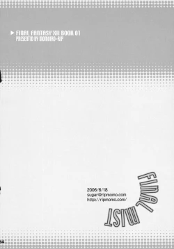 Page 34 of Final Mist