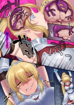 Page 10 of Tamautsushi no majutsu