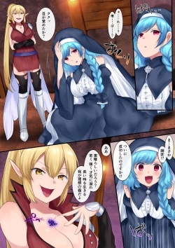 Page 26 of Tamautsushi no majutsu