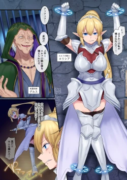 Page 2 of Tamautsushi no majutsu