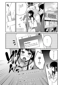 Page 90 of Motto Dashite ￥