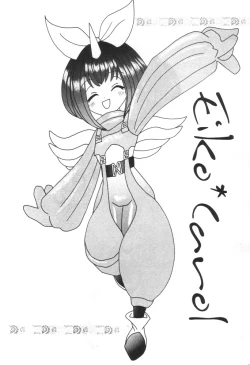 Page 43 of KETSU! MEGATON IX Kai