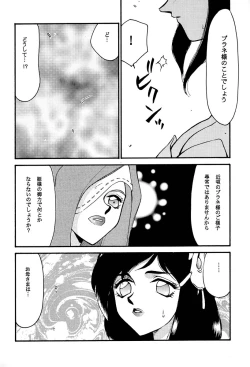 Page 10 of NISE FFIX Garnet